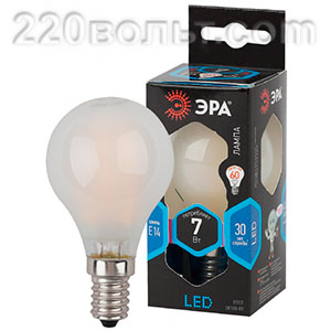 Лампа светодиодная ЭРА F-LED P45-7W-840-E14 frost (филамент, шар мат., 7Вт, нейтр, E14)