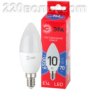 Лампа светодиодная ЭРА ECO LED B35-10W-865-E14 R (диод, свеча,10Вт, хол, E14)