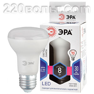 Лампа светодиодная ЭРА LED R63- 8W-860-E27