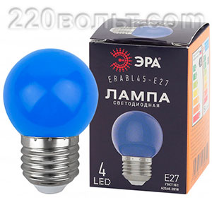 Лампа светодиодная ЭРА LED P45- 1W-Е27 диод. шар синяя