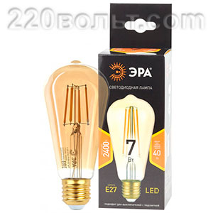 Лампочка светодиодная ЭРА F-LED ST64-7W-824-E27 gold 7Вт