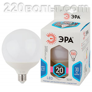 Лампочка светодиодная ЭРА STD LED G120-20W- Е27 20Вт шар