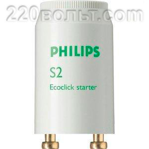 Стартер S 2 127v Philips