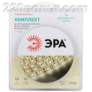 Комплект светодиодной ленты ЭРА 2835kit-4,8-60-12-IP65-2700-5m