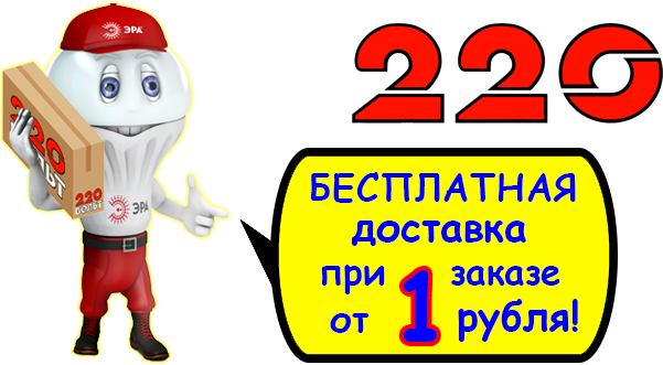 220 Вольт ООО Электротехносвет